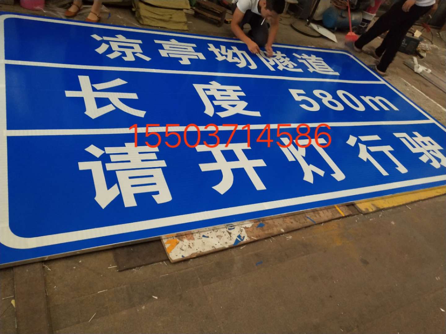 漯河漯河汉中广告标牌 村庄反光标志牌 高速路牌 郑州标志牌制作厂家