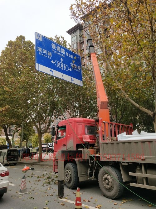 漯河漯河郑州市北三环英才街交通标志牌安装现场
