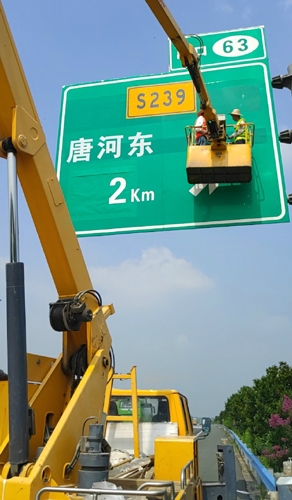 漯河漯河二广高速南阳段标志标牌改造